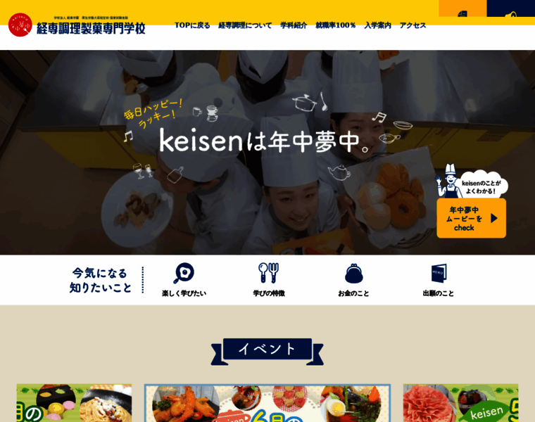 Keisen-chouri.com thumbnail