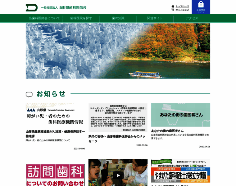 Keishi.org thumbnail