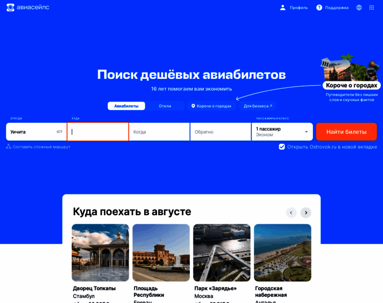 Keisideas.ru thumbnail