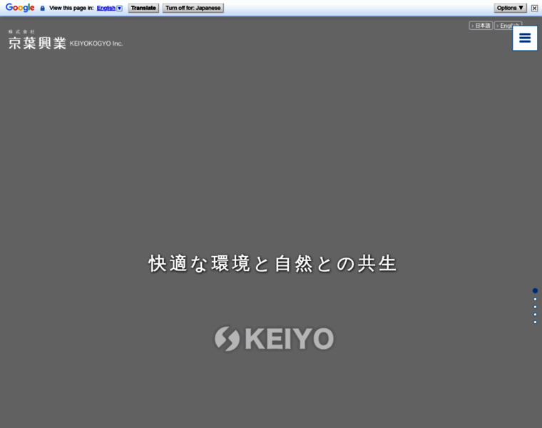 Keiyokogyo.co.jp thumbnail
