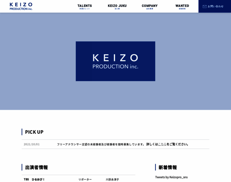 Keizopro.com thumbnail