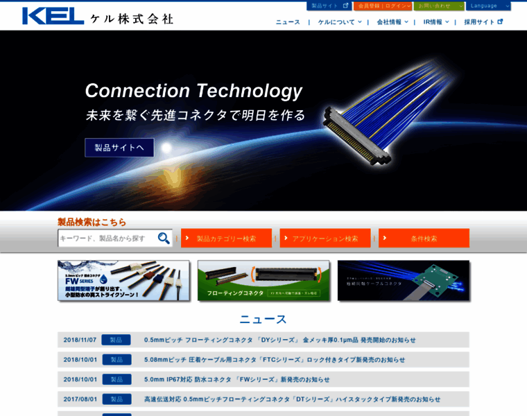 Kel.jp thumbnail Kel.jp thumbnail