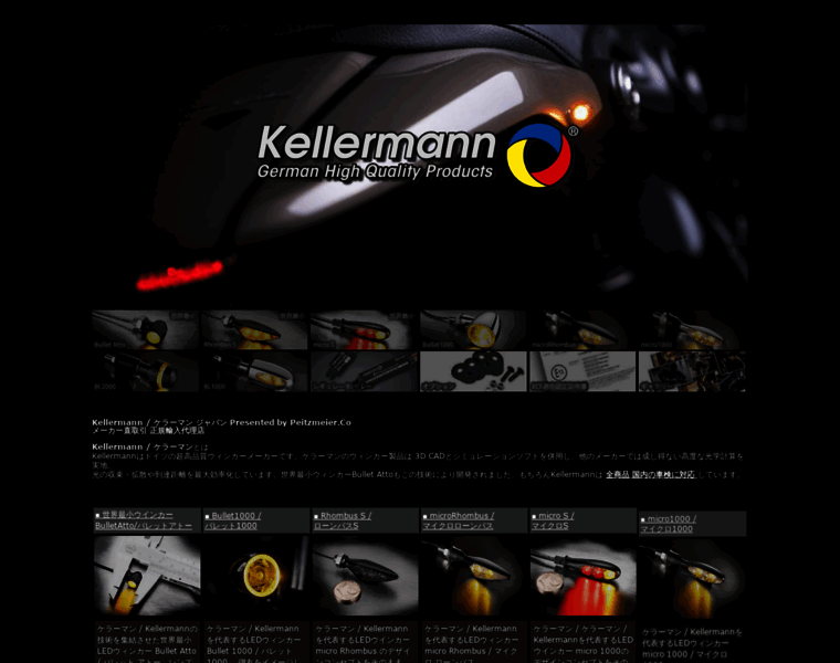 Kellermann.jp thumbnail
