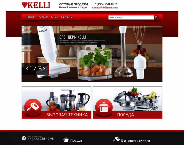 Kelli-group.ru thumbnail