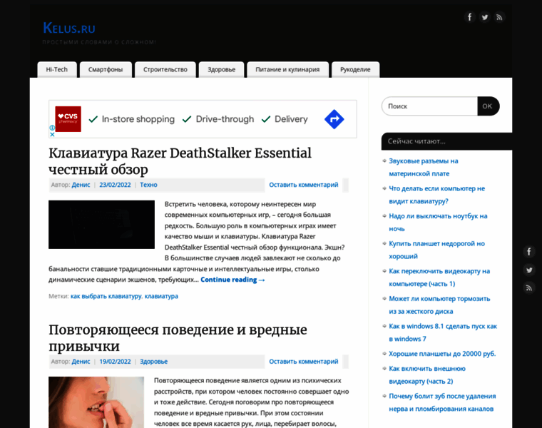 Kelus.ru thumbnail