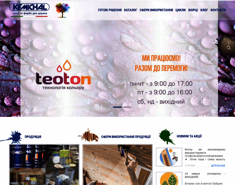 Kemichal.net thumbnail