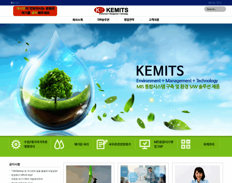 Kemits.com thumbnail