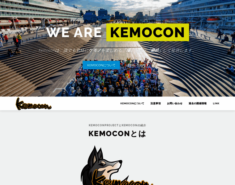 Kemocon.com thumbnail