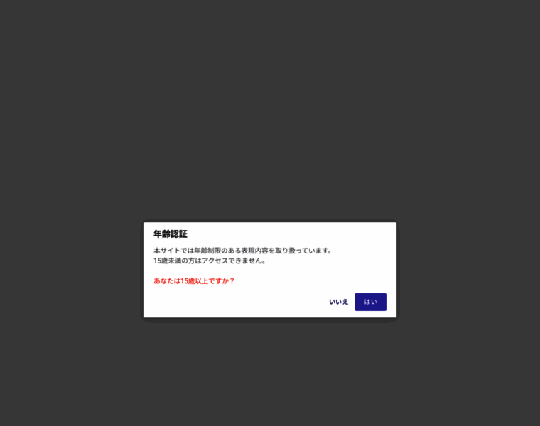 Kemomimirefle.net thumbnail