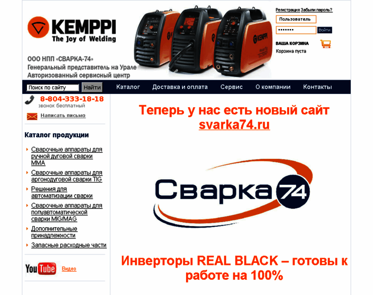 Kempp.ru thumbnail