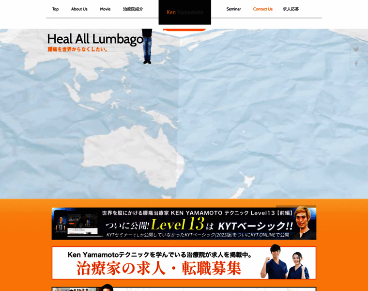 Ken-yamamoto.com thumbnail