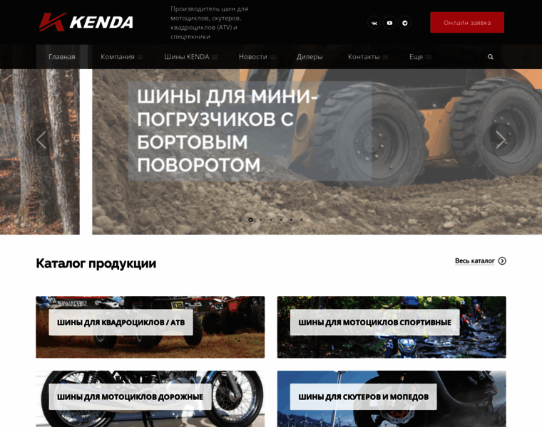 Kendatyres.ru thumbnail