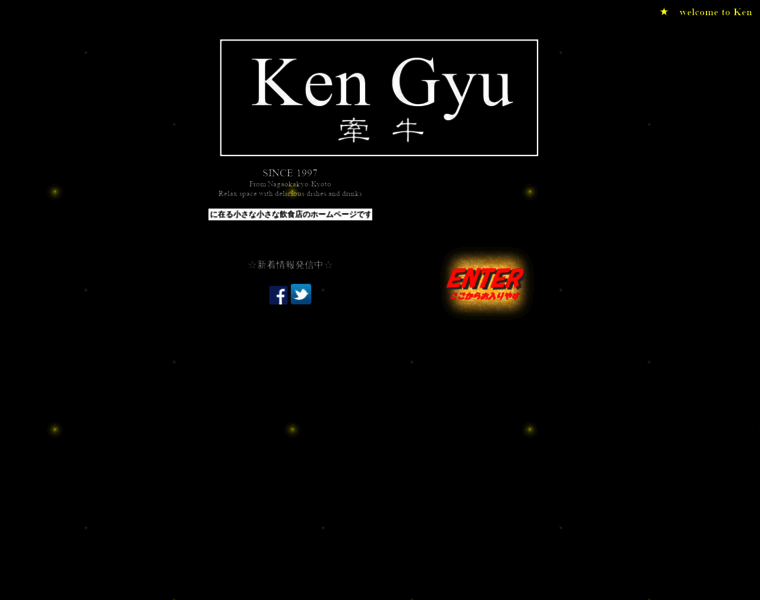 Kengyu.info thumbnail