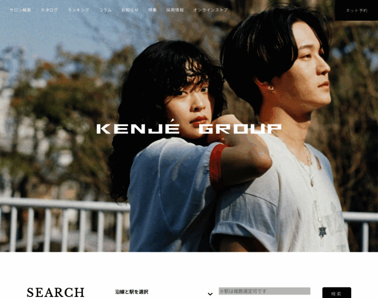 Kenji-group.co.jp thumbnail