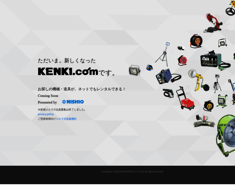 Kenki.com thumbnail
