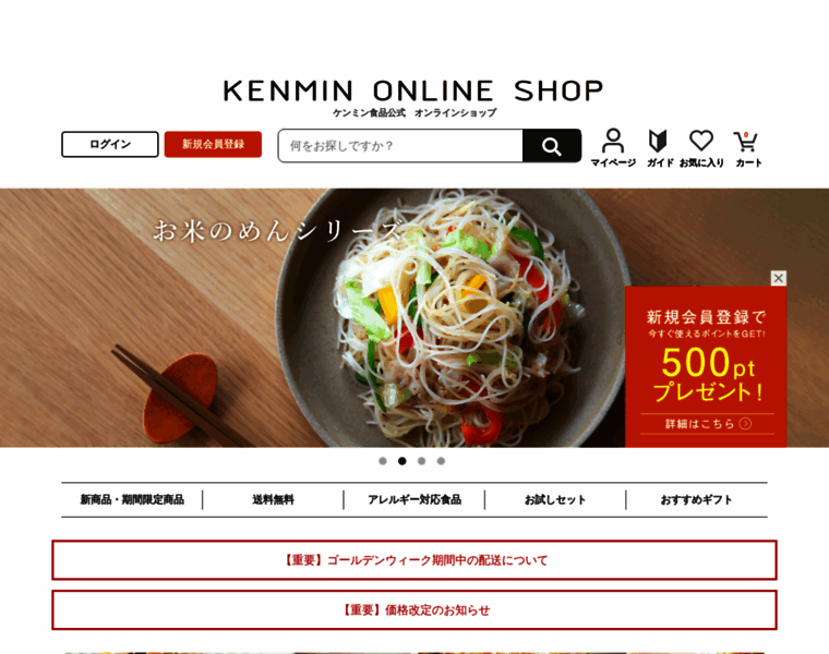 Kenmin.com thumbnail