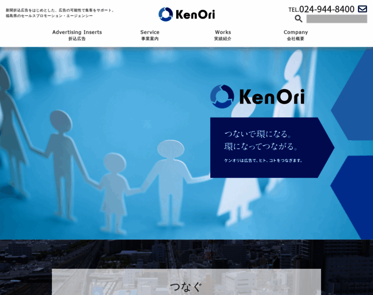 Kenori.com thumbnail