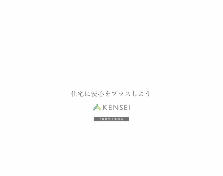Kensei-reform.com thumbnail