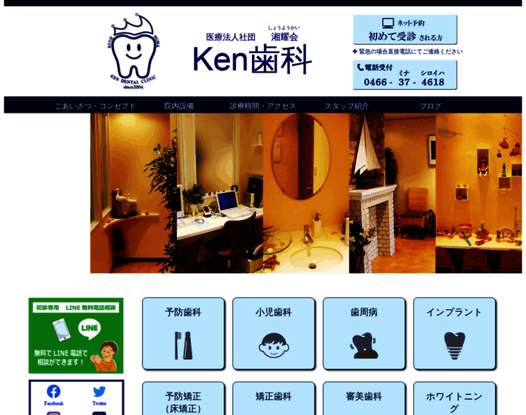 Kenshika.com thumbnail