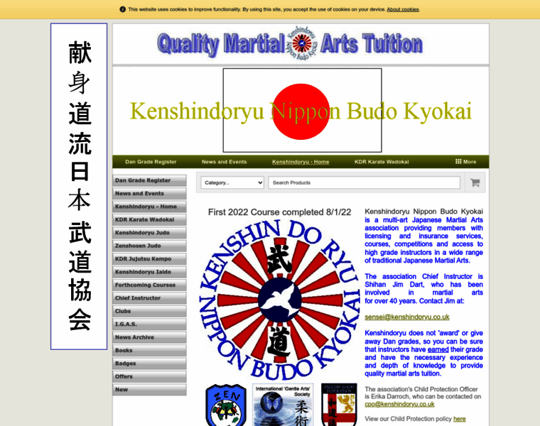 Kenshindoryu.co.uk thumbnail