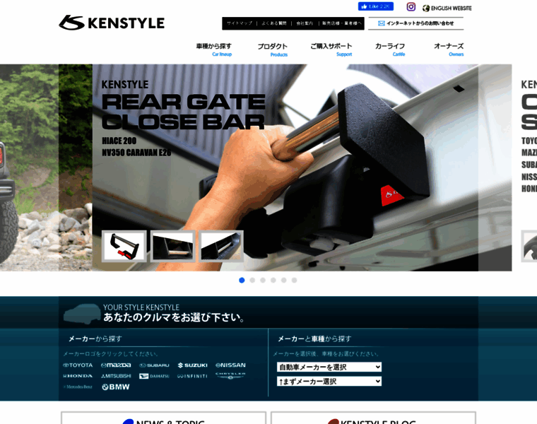 Kenstyle.co.jp thumbnail
