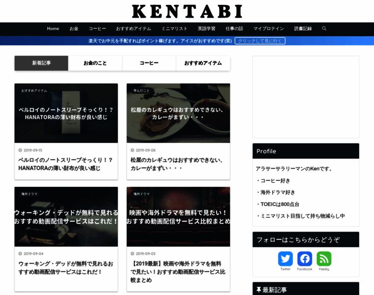 Kentabi.com thumbnail