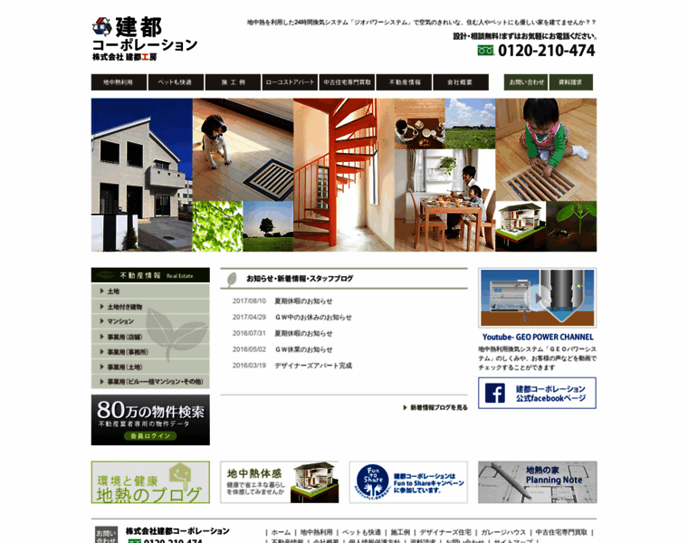 Kento-c.com thumbnail
