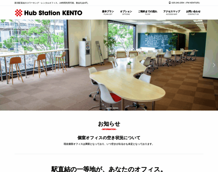 Kento-hub.com thumbnail