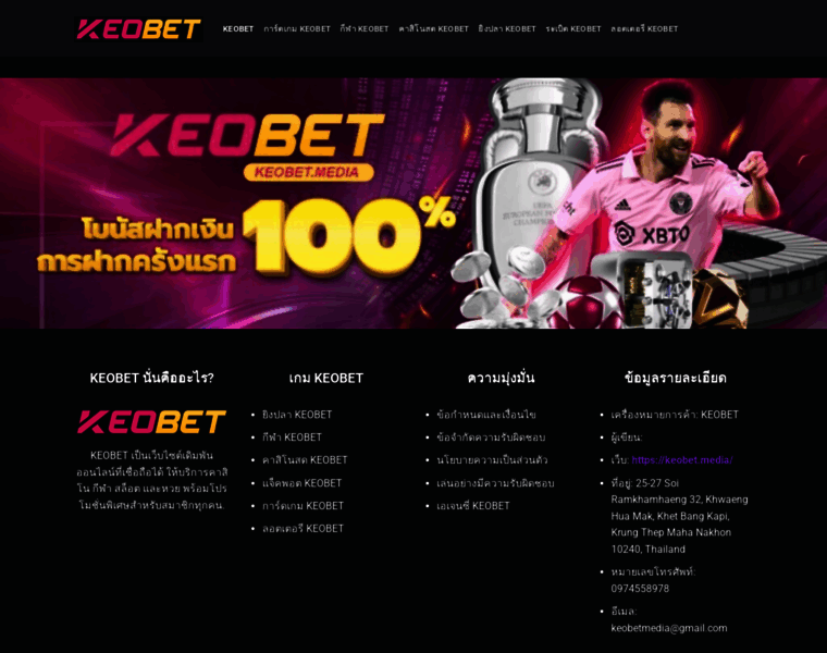 Keobet.media thumbnail