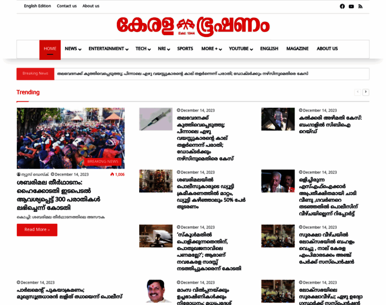 Keralabhooshanam.com thumbnail