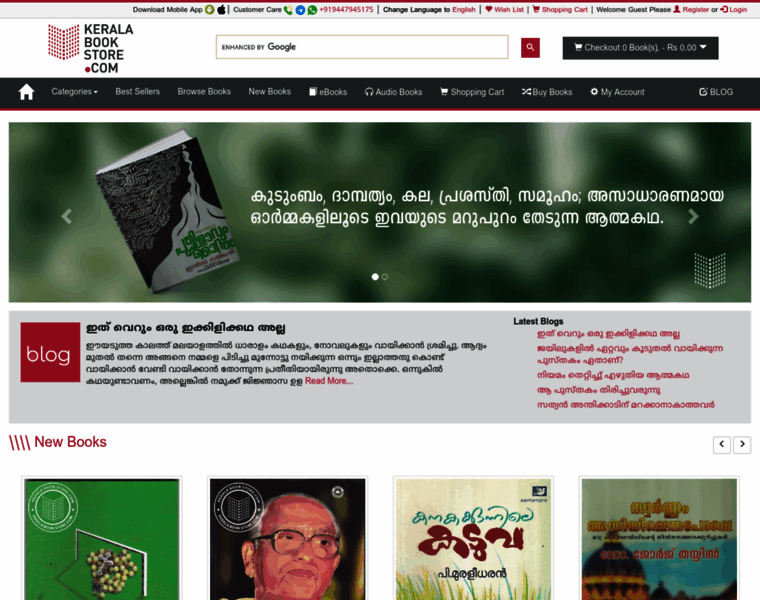 Keralabookstore.com thumbnail