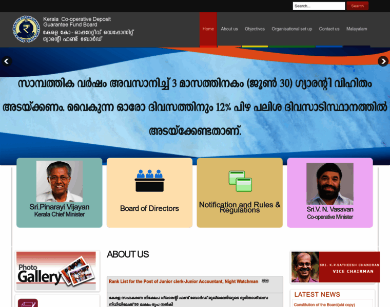 Keralaco-opdgfb.org thumbnail