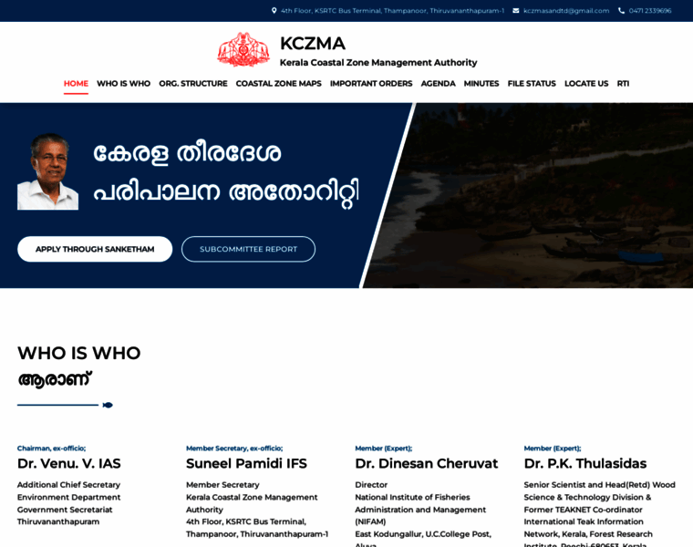 Keralaczma.gov.in thumbnail