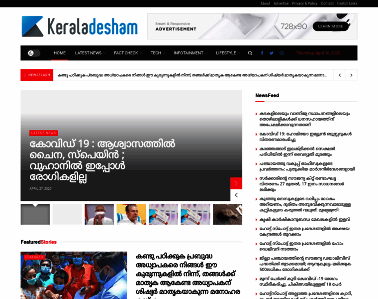 Keraladesham.com thumbnail