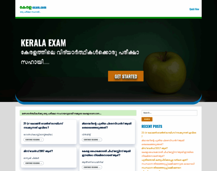 Keralaexam.com thumbnail
