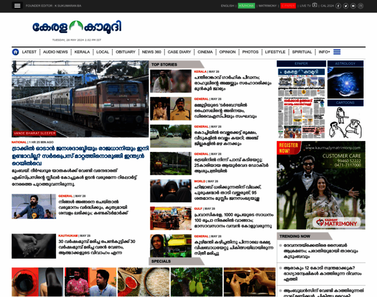 Keralakaumudi.com thumbnail