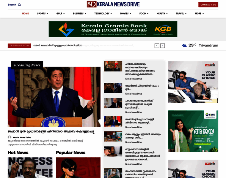Keralanewsdrive.com thumbnail
