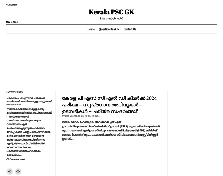 Keralapscgk.in thumbnail