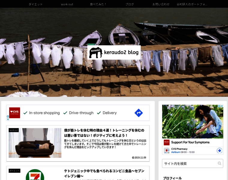 Keraudo2.com thumbnail