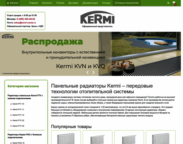 Kermi-info.ru thumbnail