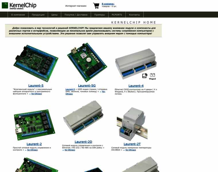 Kernelchip.ru thumbnail Kernelchip.ru thumbnail