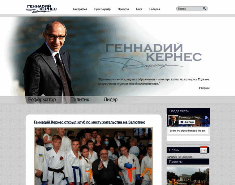 Kernes.com.ua thumbnail