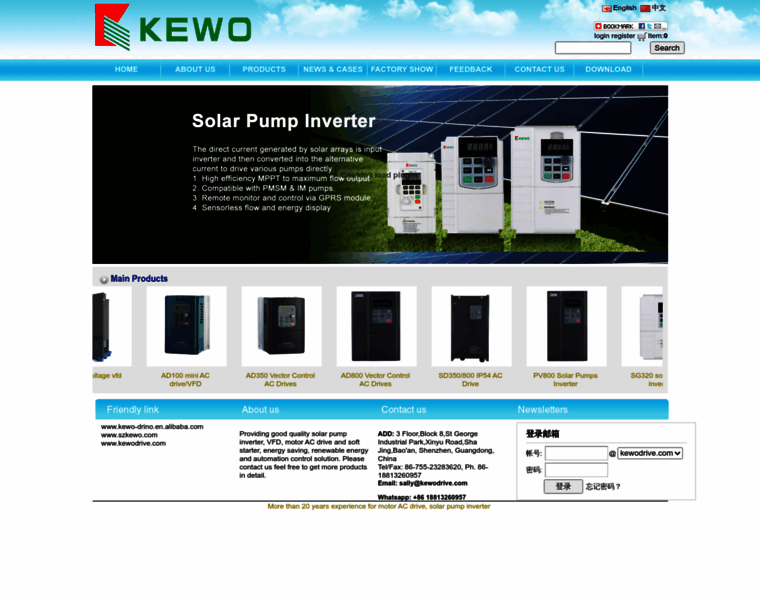Kewodrive.com thumbnail