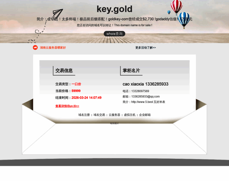 Key.gold thumbnail