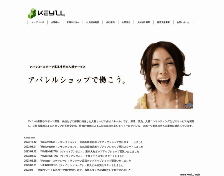 Keyll.jp thumbnail