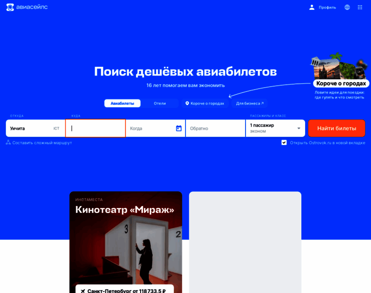 Keyplanet.ru thumbnail