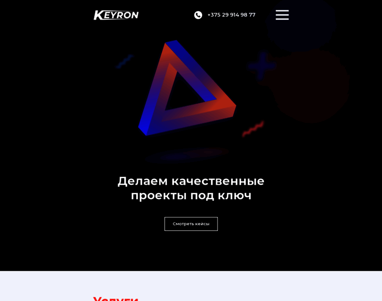 Keyron.ru thumbnail