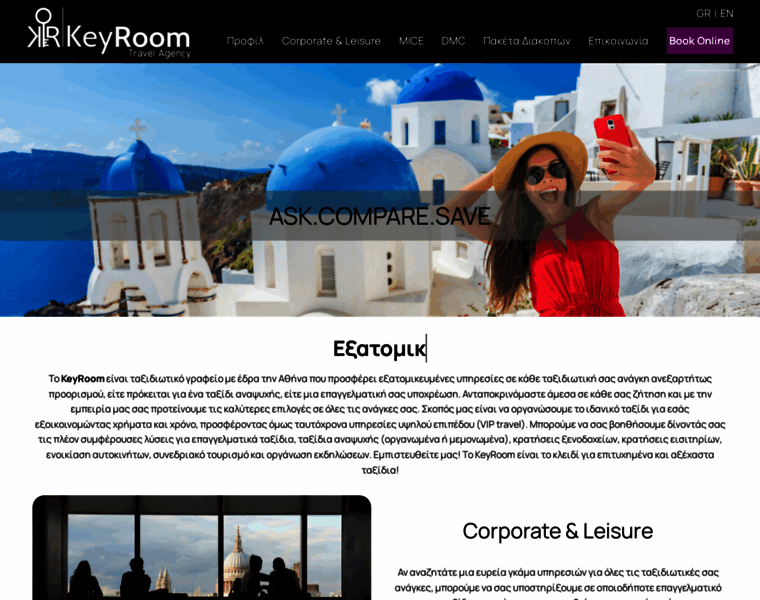 Keyroom.gr thumbnail