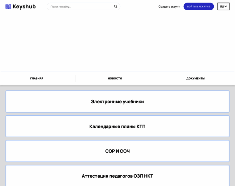 Keyshub.ru thumbnail Keyshub.ru thumbnail