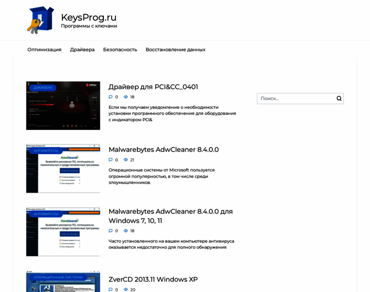 Keysprog.ru thumbnail